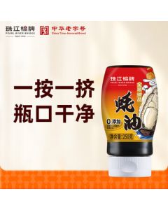 Pearl River Bridge Premium Oyster Sauce 250g, 0 Additives, Squeeze Bottle, 0 Preservatives, China Time-Honored Brand