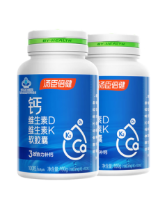 By-health Liquid Calcium DK Vitamin D3 Soft Capsules 100 Capsules*2 Bottles, Calcium Supplement for Adults, Women, Middle-aged and Elderly, Mid-Autumn Festival Gift