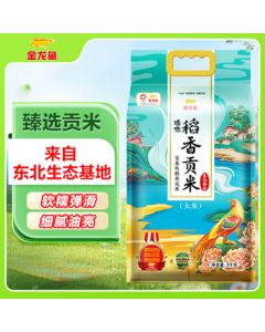 Jinlongyu Northeast Rice, Premium Fragrant Tribute Rice, 10 lbs