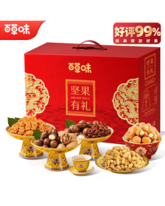 Bestore Nut Gift Box 1506g Macadamia Nuts Daily Mixed Nuts Snack Pack Corporate Group Purchase Benefits