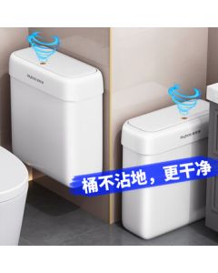 Jiabangshou Wall-Mounted Trash Can 8L, Narrow Gap Bathroom Household with Lid, Living Room Bedroom Kitchen Office Popular Large Size