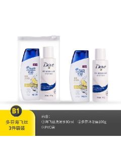 Amenity set of 3 pieces