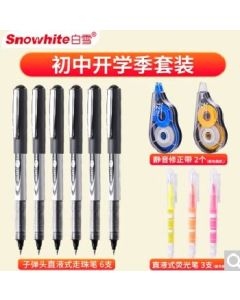 Stationery set