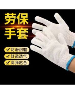 Cotton cotton gloves