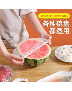 Jialibang Fresh Covers 500pcs Disposable Food-Grade Elastic Food Covers Durable & Tear-Resistant Universal Fit for Tableware