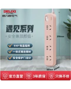 Extension cord socket 4 positions and 5 holes