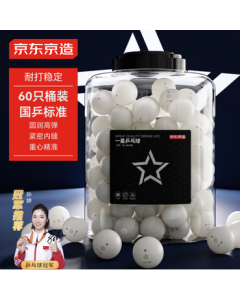 JingDong JingZao 1-Star Training Table Tennis Balls, 60-Pack, 1-Star 40+ Practice Balls