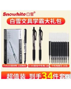 Stationery 34 pieces