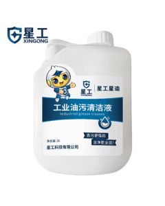 XINGGONG Industrial Hand Cleaner, Hand Wash Powder, Hand Sand, Engine Oil Remover, Grease Cleaning Paste for Factories XG-XSF1 (4 lbs)