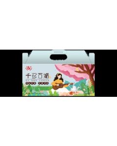Gift box 600g