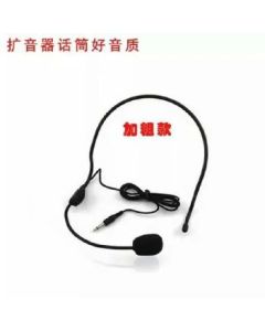 Wear a wired microphone amplifier on your head