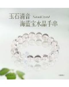 Aquamarine crystal bracelet