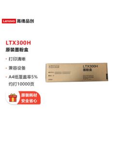 Lenovo LTX300H Original Toner Cartridge (Compatible with Lenovo GXM300DNA/GXM300DNAP/GXM400DNA/GXM400DNAP Drum Models) Approx. 10,000 Pages