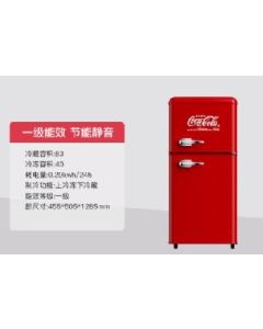Xiaoice Box 126L