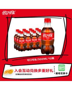 Coca-Cola Carbonated Soft Drink 300ml*12 Bottles Case Pack