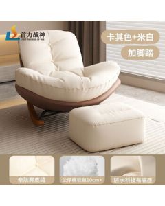 Shouli War God Penguin Rocking Recliner Lazy Sofa - White Dove Velvet Cushion (Brown Base) with Deluxe Footrest
