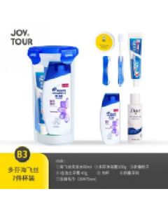 7 pieces of toiletry set