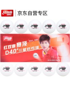 DHS Double Happiness 3-Star ABS New Material 40+ Professional Competition Table Tennis Ball (White)
