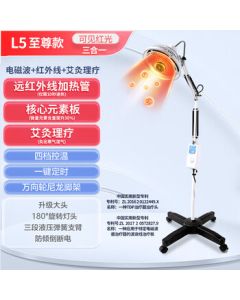 Hengming Medical Heating Lamp - Infrared Therapy Light, Home Use Electromagnetic Wave Therapy Device L5 Supreme Edition
