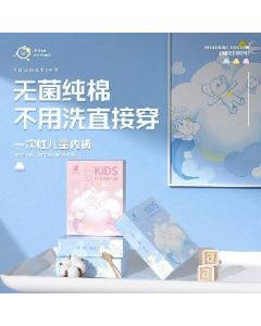 Disposable Panties Boys Boxer 3pcs/box S
