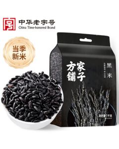 Fangjia Shop Chinese Time-Honored Brand Black Rice 2.2lb, Northeast Fragrant Black Rice, Whole Grain Rice, Vacuum-Packed Coarse Grain, Non-Dyed
