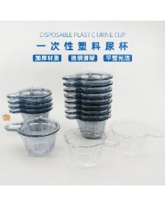 Urine cup 40ml