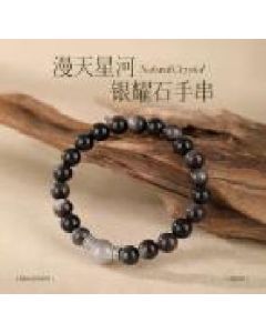 Silver stone bracelet
