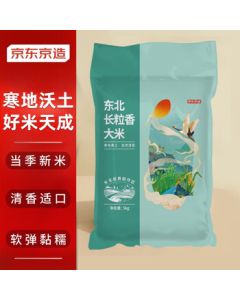 Jingdong Premium New Season Long-Grain Fragrant Rice 5kg, Northeast China Long-Grain Aromatic Rice