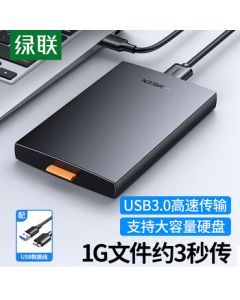 UGREEN USB 3.0 External Hard Drive Enclosure for 2.5 Inch SATA HDD SSD, Compatible with Laptop Desktop SATA III Mechanical and Solid State Drives
