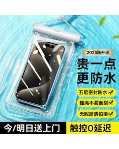 Baseus Waterproof Phone Pouch Touchscreen Case for Swimming Deep Water Photography, Large Size Waterproof Bag for Drifting Diving, Suitable for Apple Huawei Honor Xiaomi Phones and Food Delivery Riders