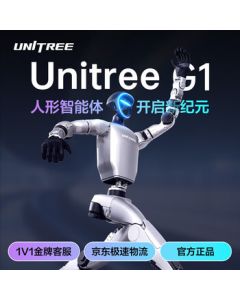 Unitree G1 EDU Embodied AI Robot Humanoid Robot AI Avatar Ushering in a New Era of Intelligent Agents Supports Secondary Development