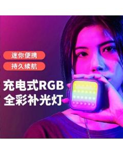 Full-color RGB fill light LED light