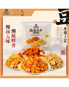 Haobashi 1001 Assorted Flavored Nanxi Dried Tofu 1001g/Bag - High-Protein Snack for Family Gatherings