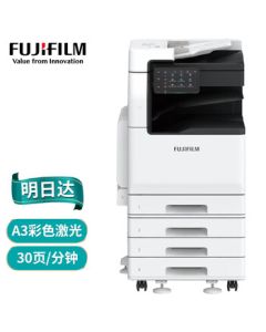 Fujifilm (formerly Fuji Xerox) Xerox AP C3060CPS Color Multifunction Printer A3/A4 Network Color Laser Copier Printer 30ppm Four Paper Trays + Fax
