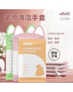 1 bag of wet wipes for pet hand sanitizers