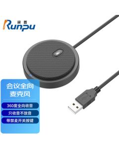 Runpu Conference Omnidirectional USB Plug-and-Play Microphone RP-M10W