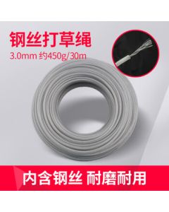 real Wear-Resistant Steel Wire Trimmer Line Nylon String Grass Trimmer Line Polypropylene Line Trimmer Rope 3.0