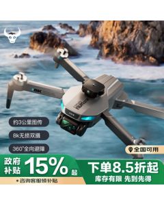 Beast Drone - HD Aerial Photography UAV, Long-Endurance Intelligent Remote Control Aircraft with Optical Flow, Dual Batteries