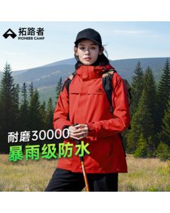 Pioneer Pathfinder Vermilion Women's Hard Shell Jacket, Autumn Outdoor Travel Hiking Windproof Waterproof Coat for Petite Women