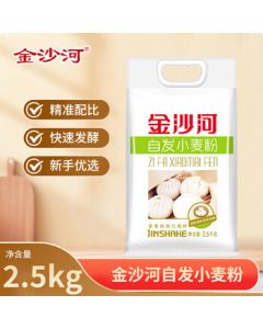 Jinshahe Self-Rising Flour, Specially for Steamed Buns and Baozi, Self-Rising Wheat Flour 5 lbs