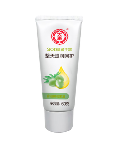 Dabao SOD Extra Moisturizing Hand Cream 60g, Hydrating & Nourishing Non-Greasy Hand Care for Dry & Cracked Skin