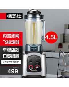 Demashi (DEMASHI) Soy Milk Maker, Juice & Smoothie Blender, Commercial 4.5L Large Capacity, No Residue & No Filtering Required, DMS-2200 (4.5L Upgraded with Filter Net, 220V)