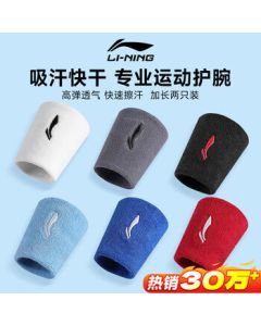 LiNing Wristband for Sports & Fitness - Sweat-Absorbing Wrist Wrap for Badminton, Basketball, Volleyball, Tennis, Wrist Sprains & Tendonitis Protection
