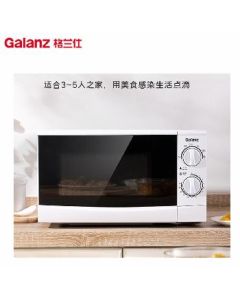 Microwave oven P70D20P 20L
