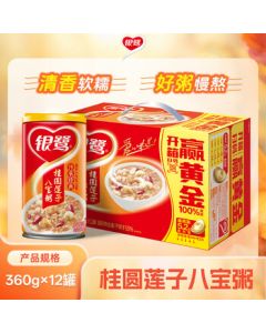 Yinlu [Mid-Autumn Gift] Instant Convenient Breakfast Longan Lotus Seed Eight-Treasure Porridge 360g*12 Cans Gift Box Meal Replacement