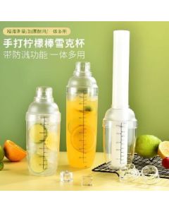 Shek Cup Scale 4-stage 1000ml
