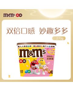 M&M'S Mixed Chocolate Candies Bowl 270g, Snacks for Kids, Candy, Birthday Gift