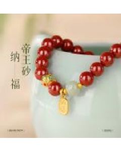 Hetian Jade Bracelet 8mm