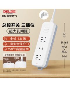 DELIXI National Standard Socket/Power Strip/Extension Cord with 3 Outlets, Master Switch, 1.8m Length