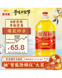 Jinlongyu Edible Oil Golden Ratio Blended Cooking Oil 5L